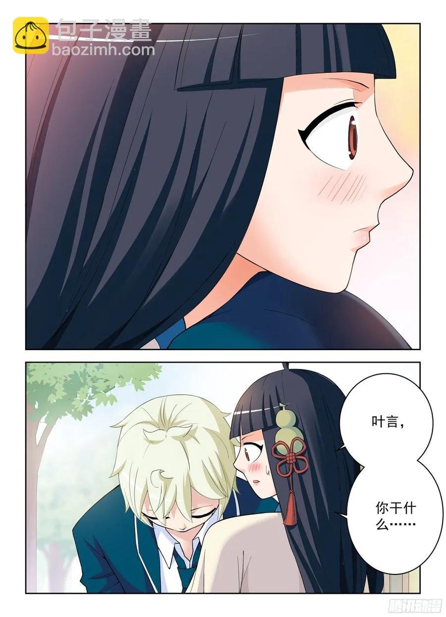 318,言哥你要干嘛？