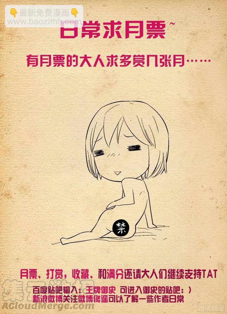 318,言哥你要干嘛？