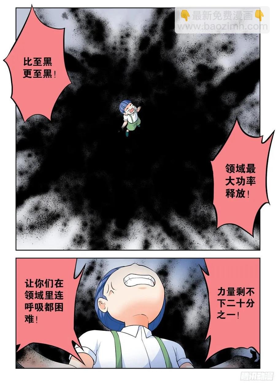 320,这是触发了什么被动？