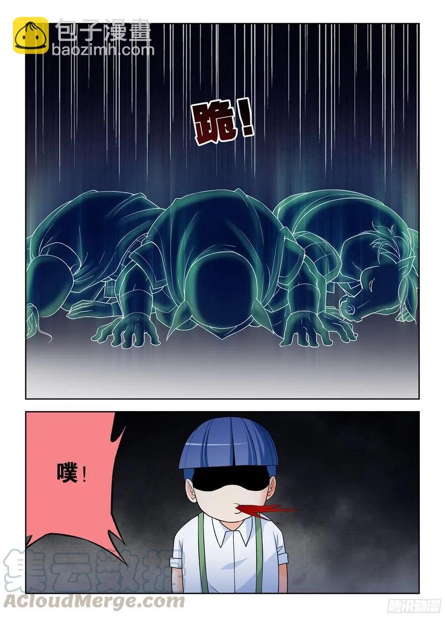 320,这是触发了什么被动？