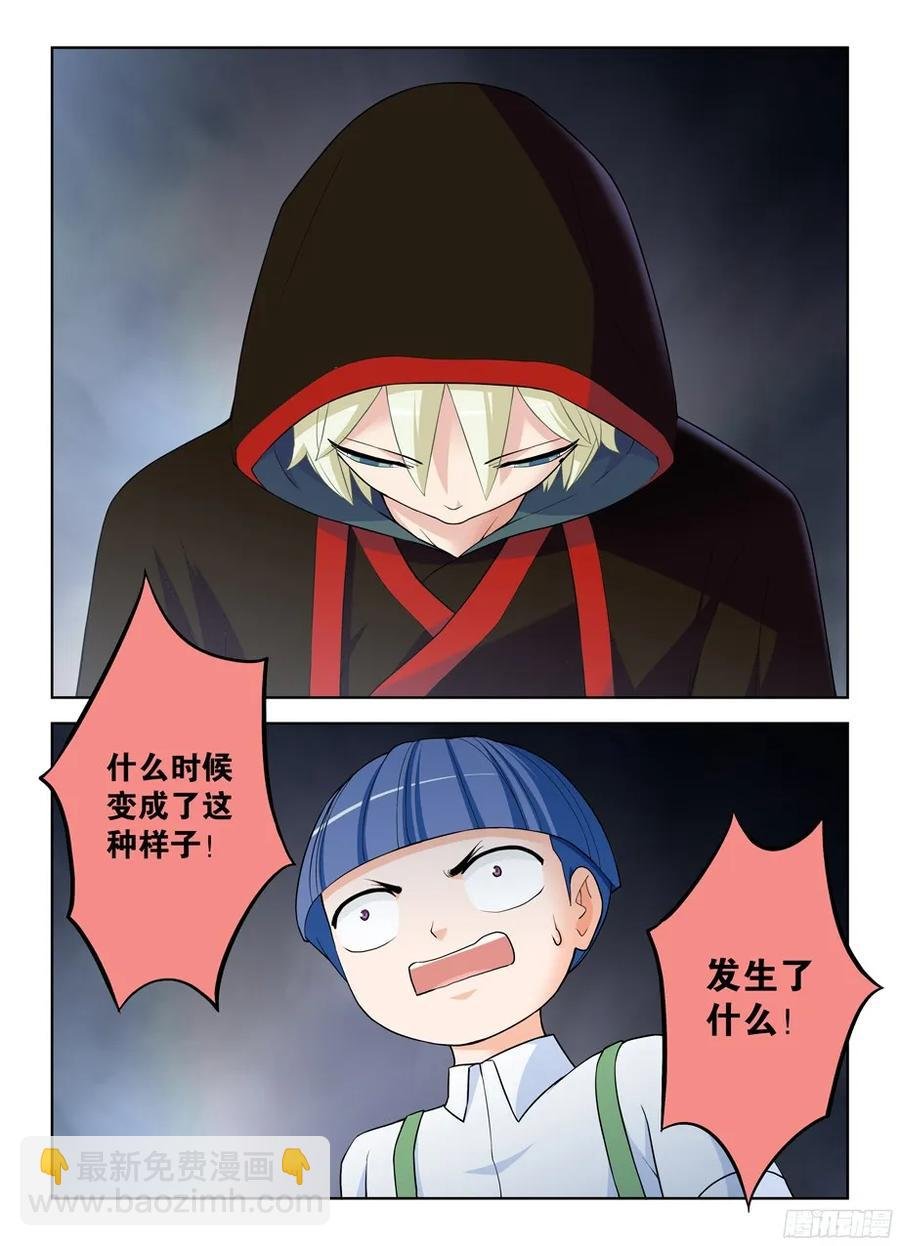 320,这是触发了什么被动？