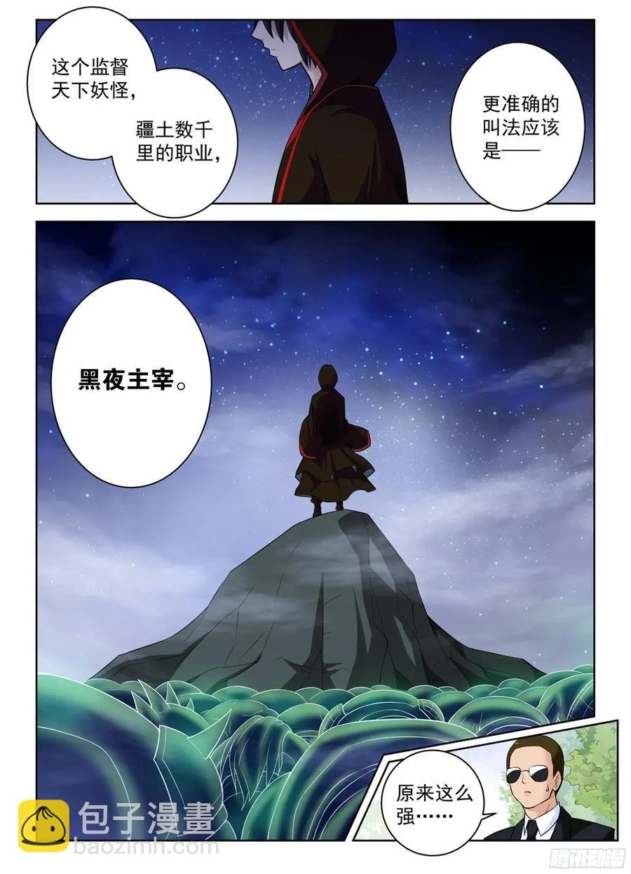 321,你对黑暗一无所知
