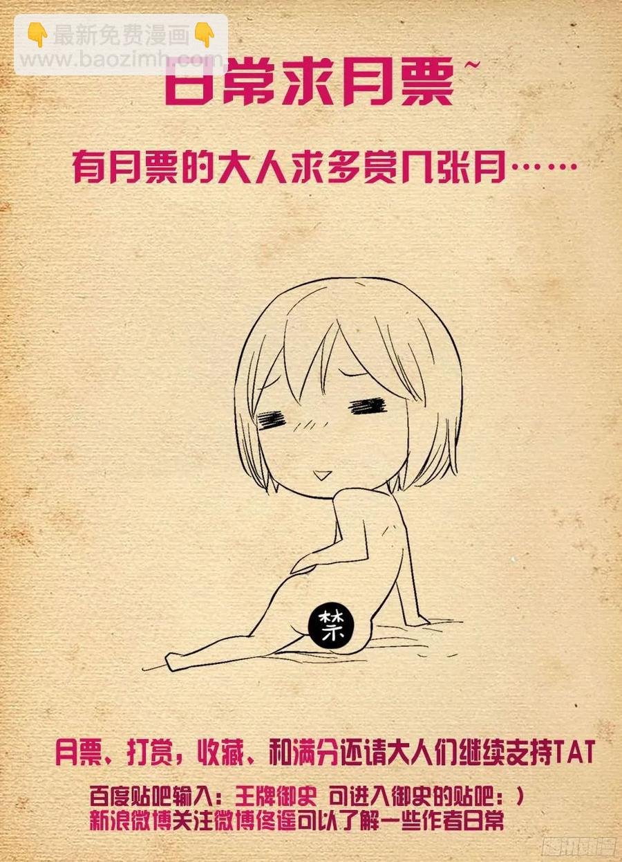 321,你对黑暗一无所知