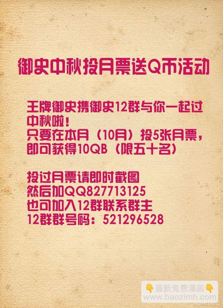 321,你对黑暗一无所知