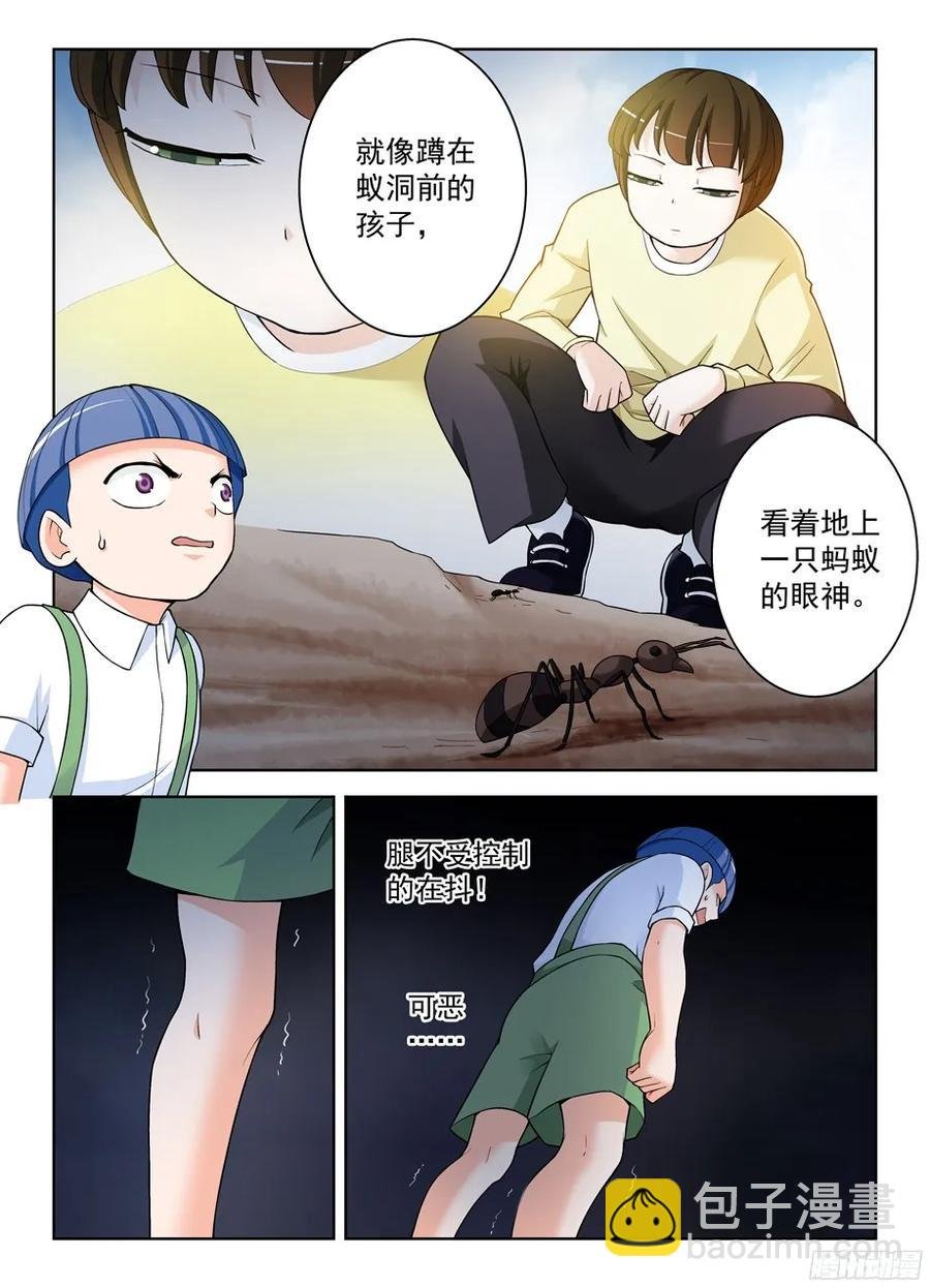 322,正版锤