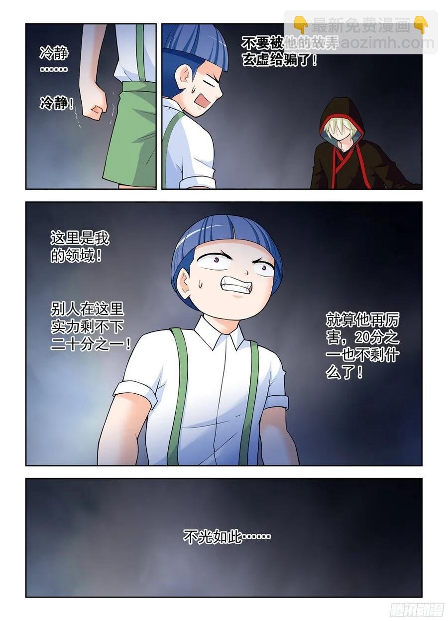 322,正版锤