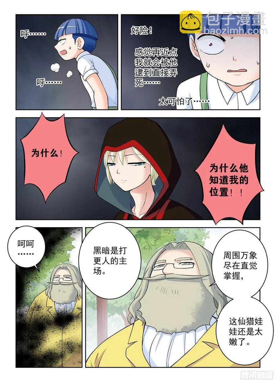 322,正版锤