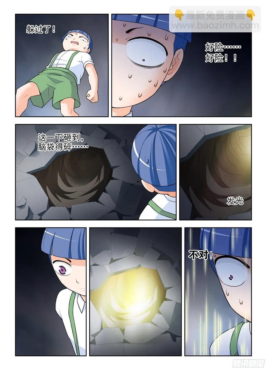 322,正版锤