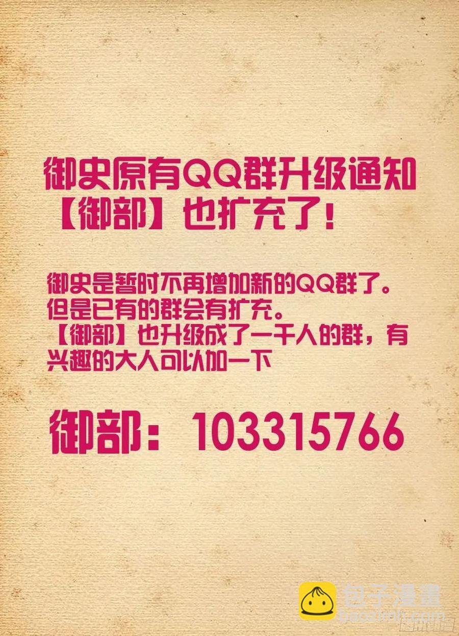 322,正版锤