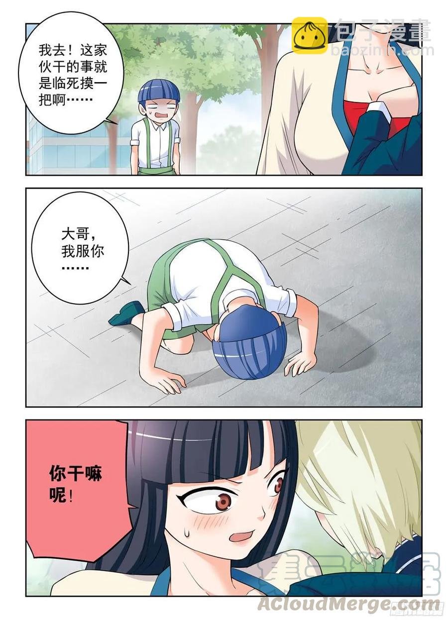 319,好好活着