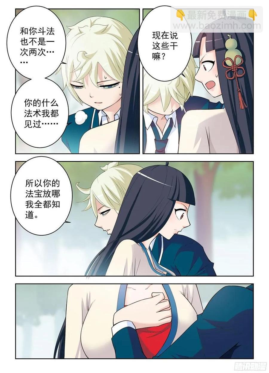 319,好好活着