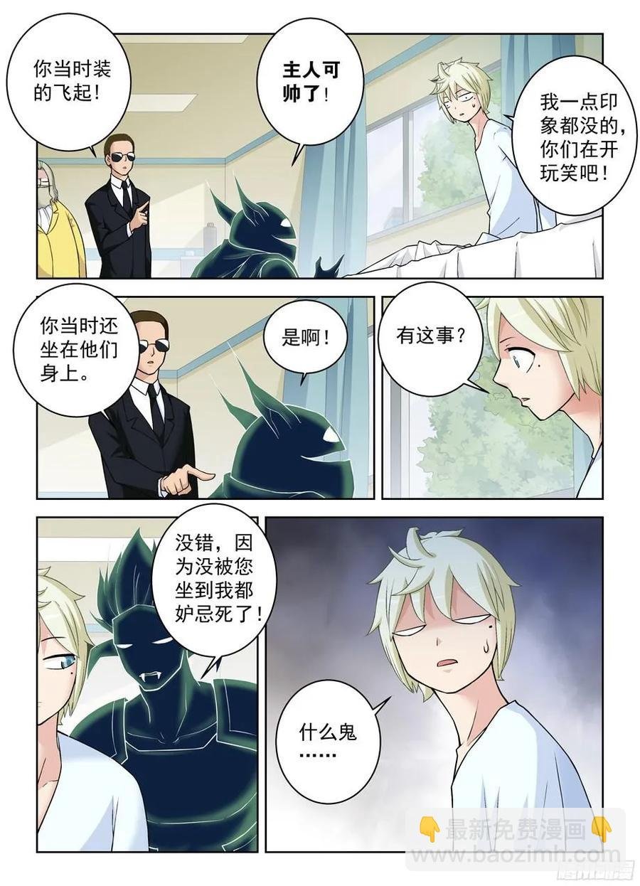 324,时代终结是你想多了……