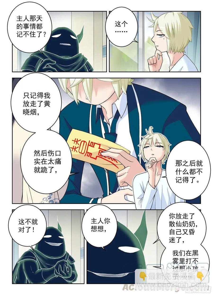 324,时代终结是你想多了……