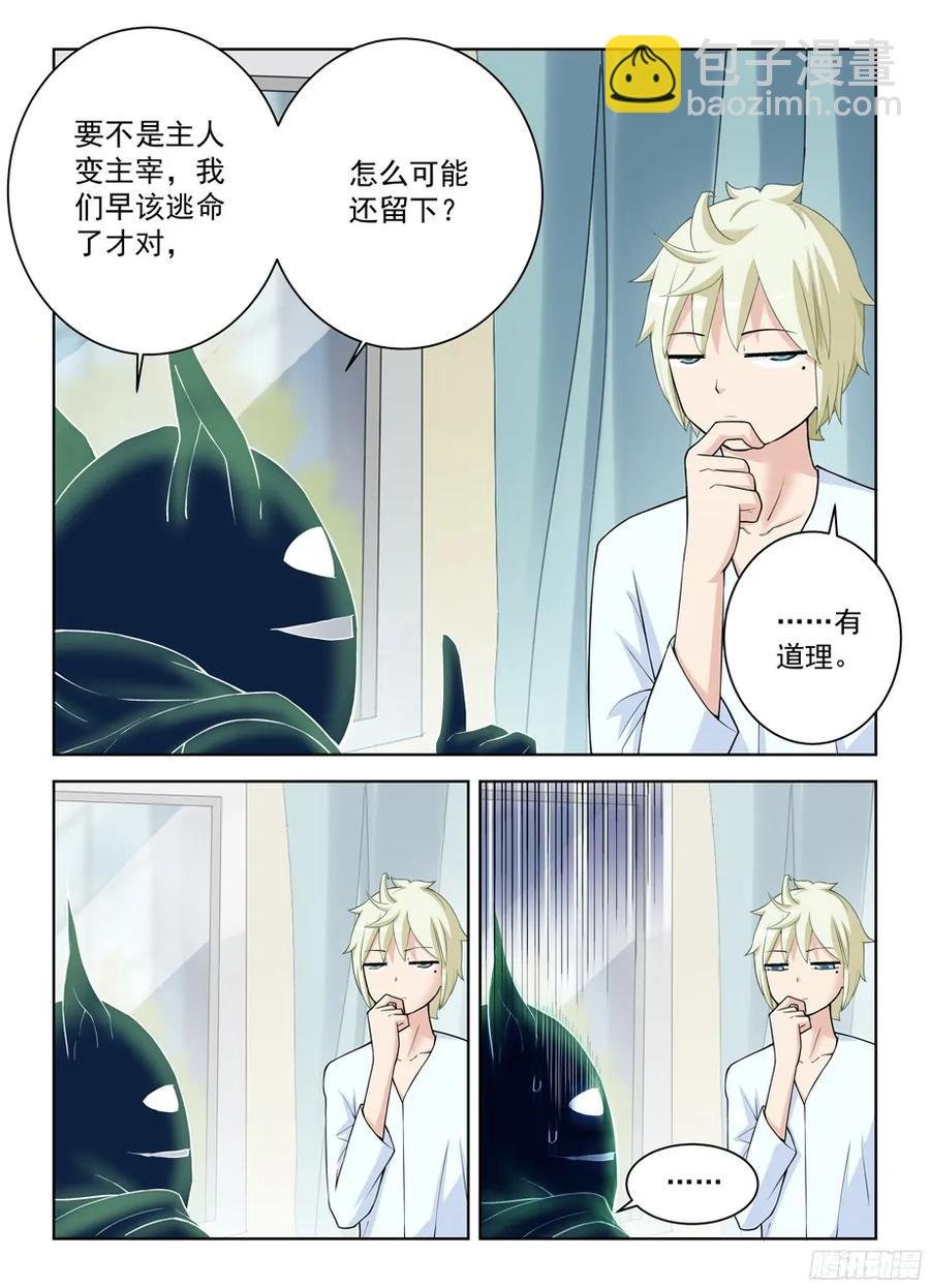 324,时代终结是你想多了……