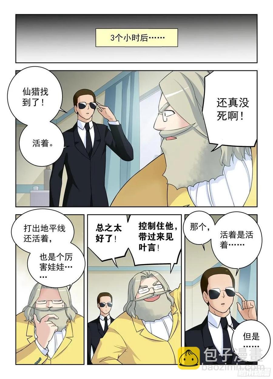 324,时代终结是你想多了……