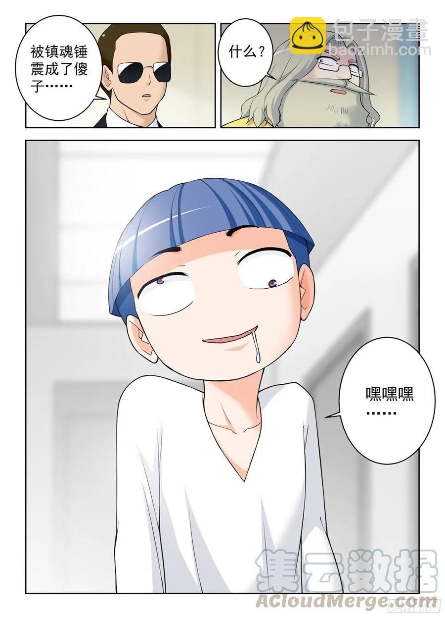 324,时代终结是你想多了……