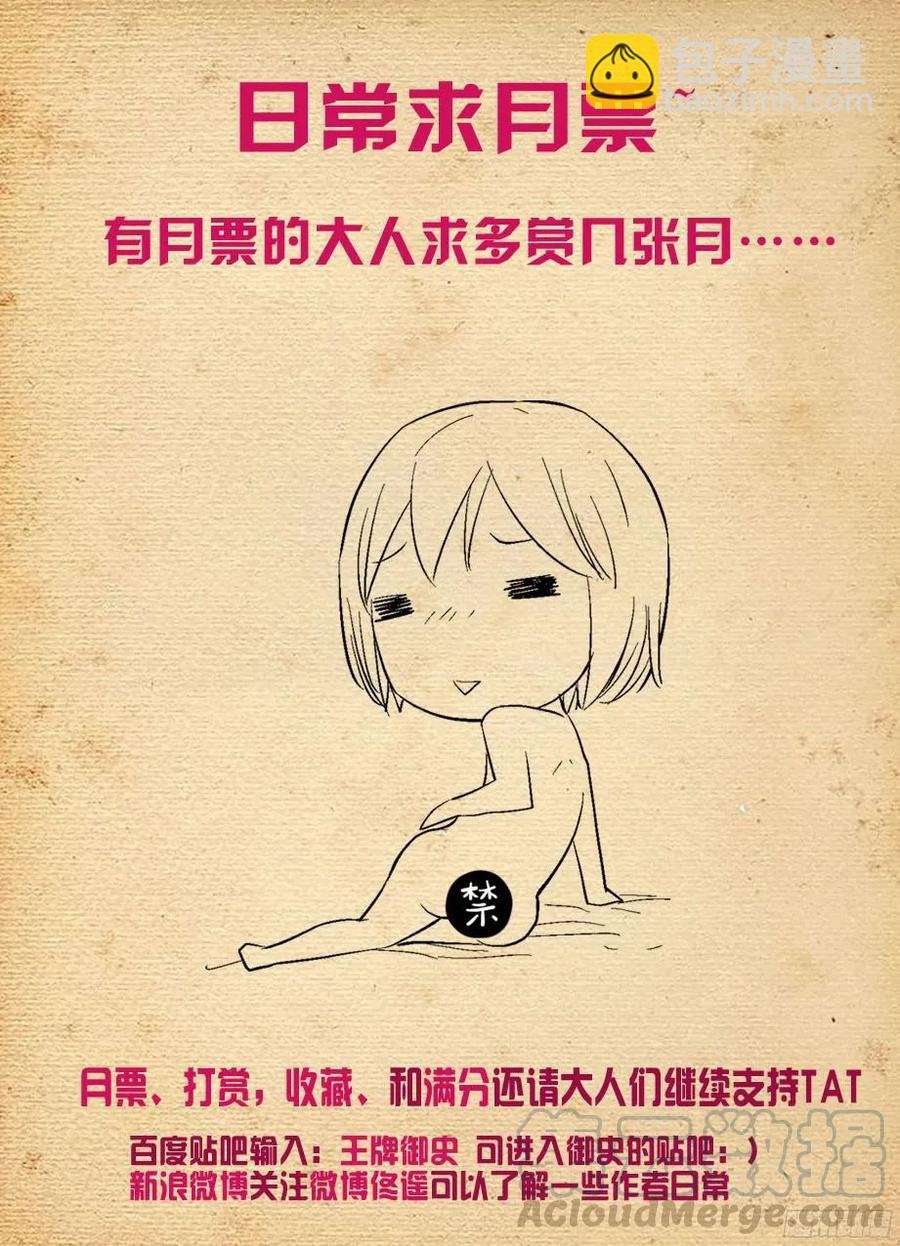 324,时代终结是你想多了……