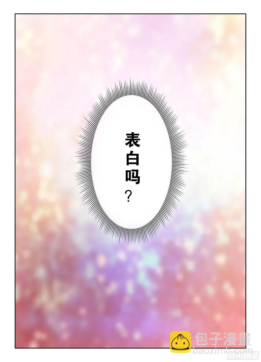 327,医院二人组的后账1
