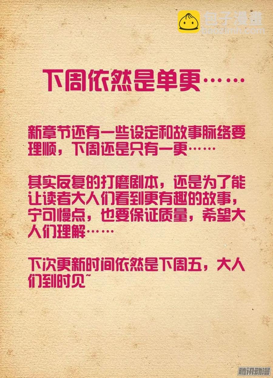 328,医院二人组的后账2