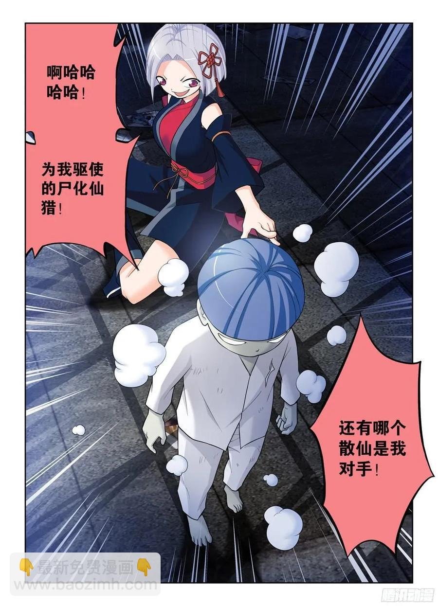329,红围巾