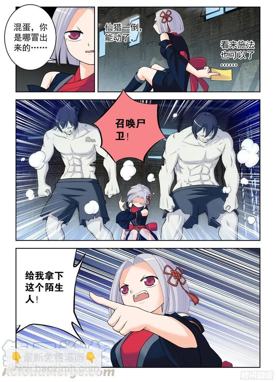 329,红围巾