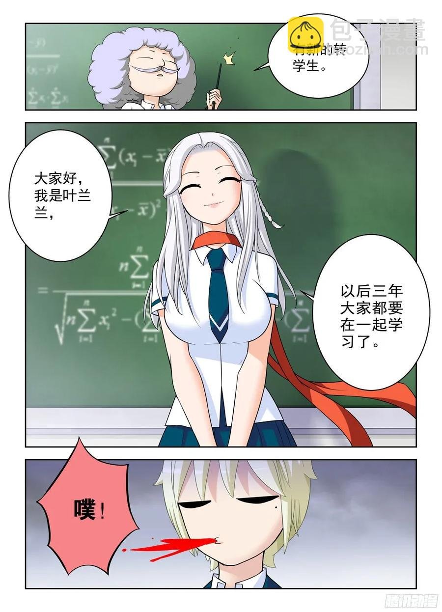 333,风雨前夕