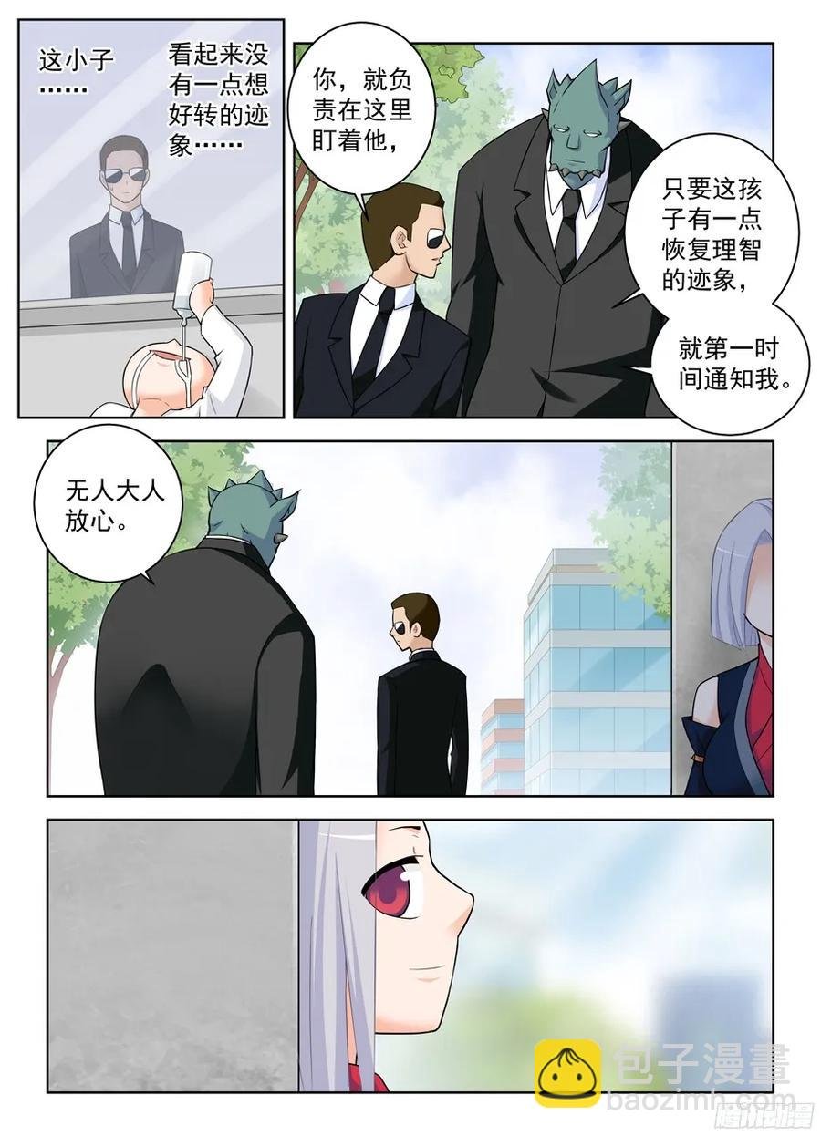 333,风雨前夕