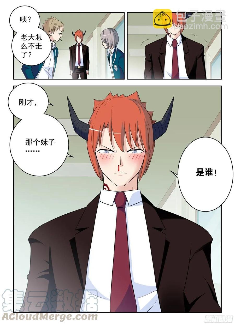 334,空降之女