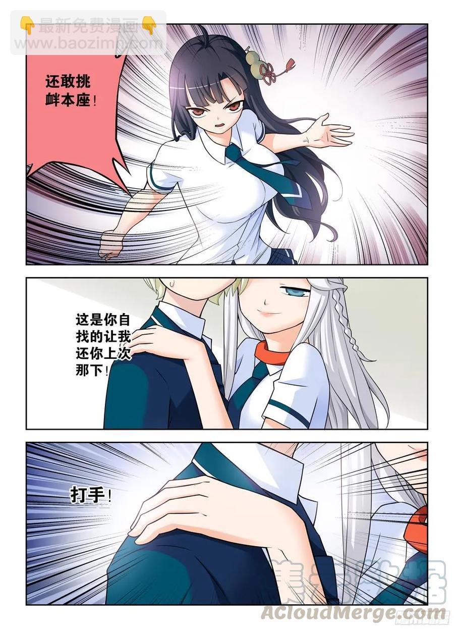 335,心机