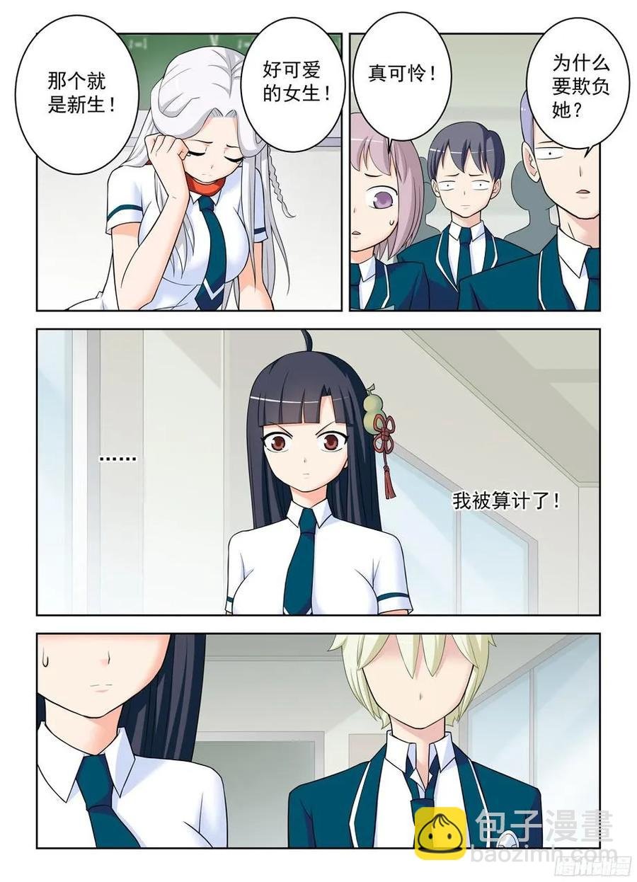 335,心机