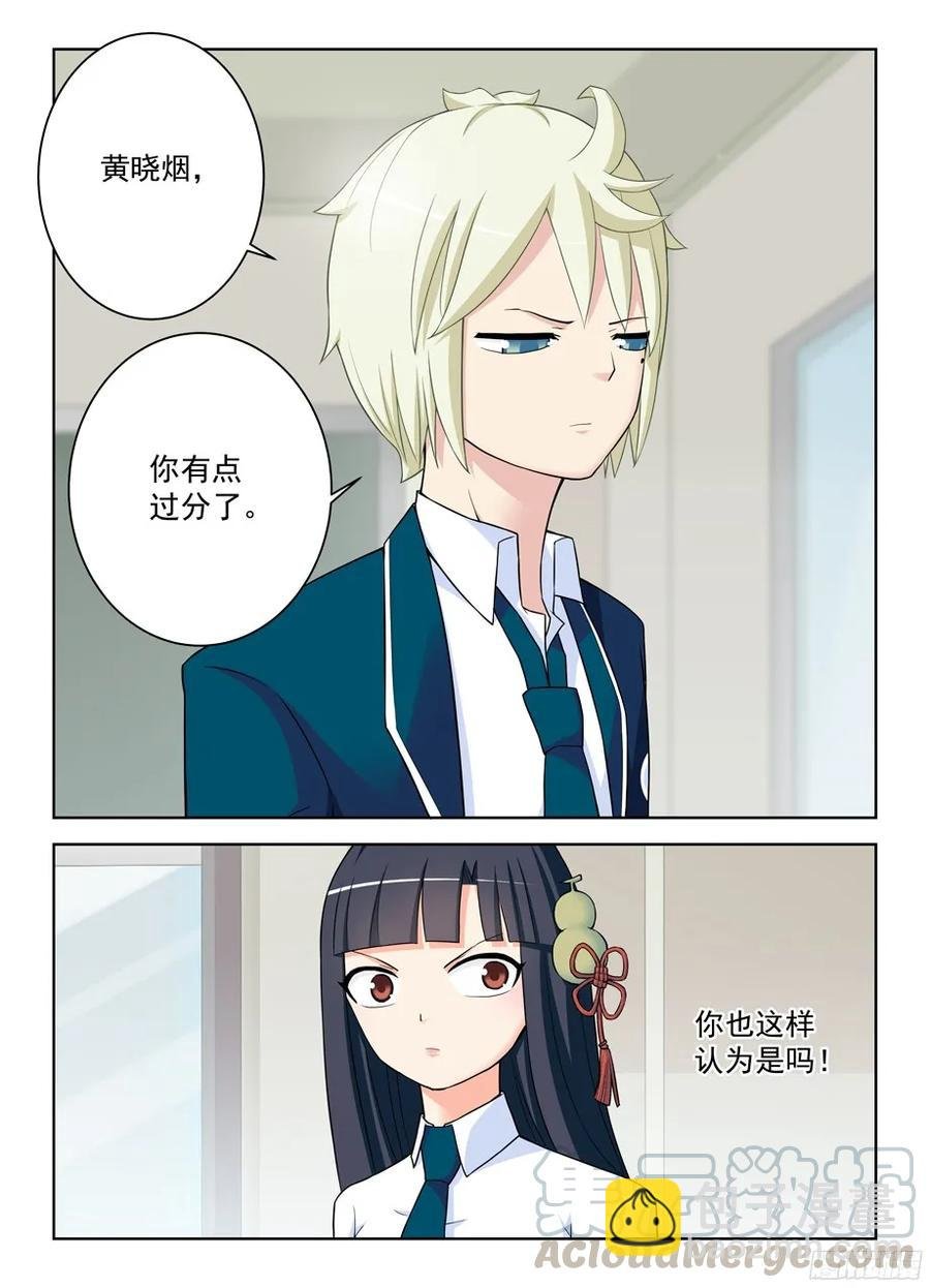 335,心机
