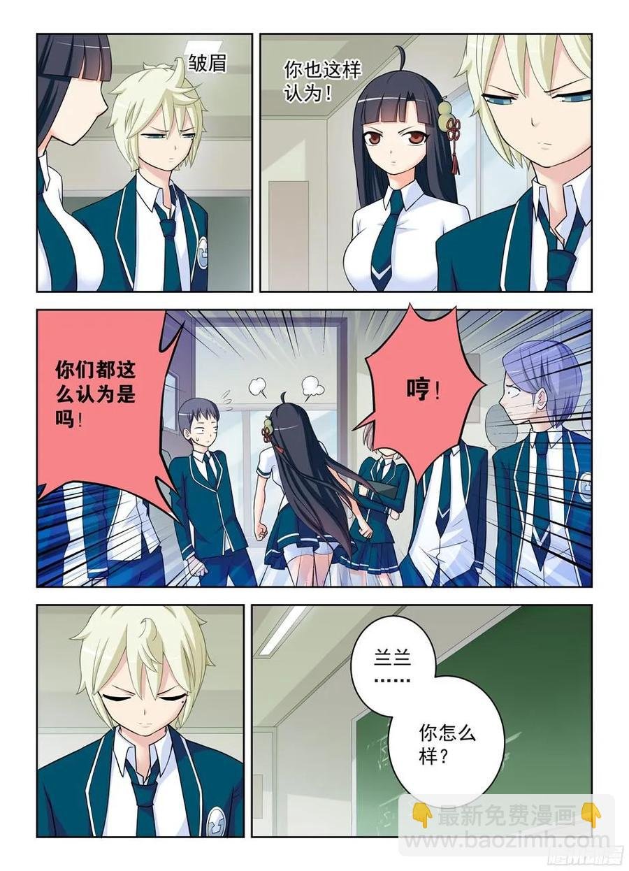 336,一切尽在掌握中？