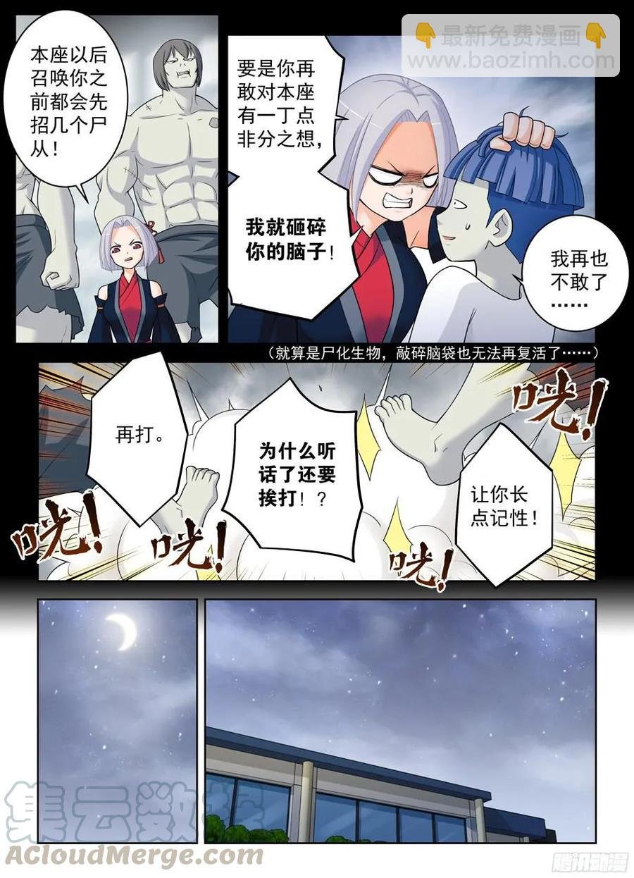337，转角遇到“爱”