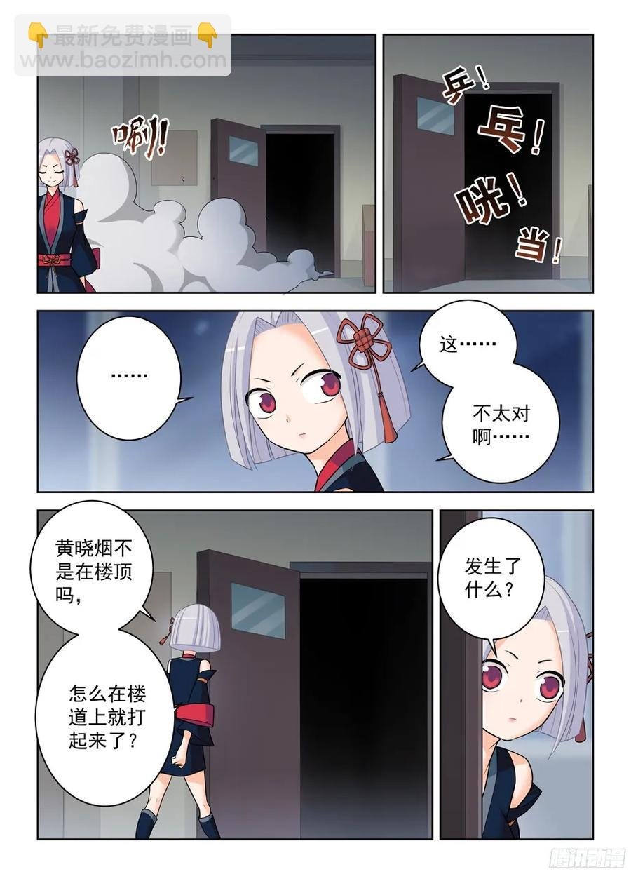 337，转角遇到“爱”
