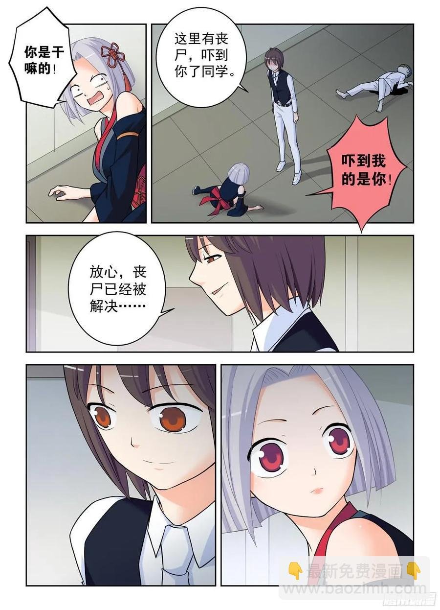337，转角遇到“爱”