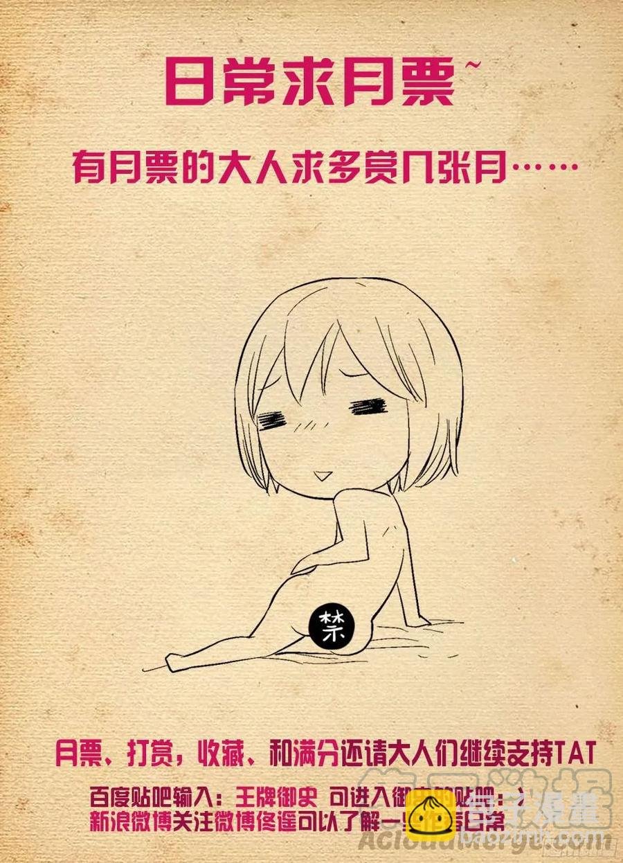 337，转角遇到“爱”