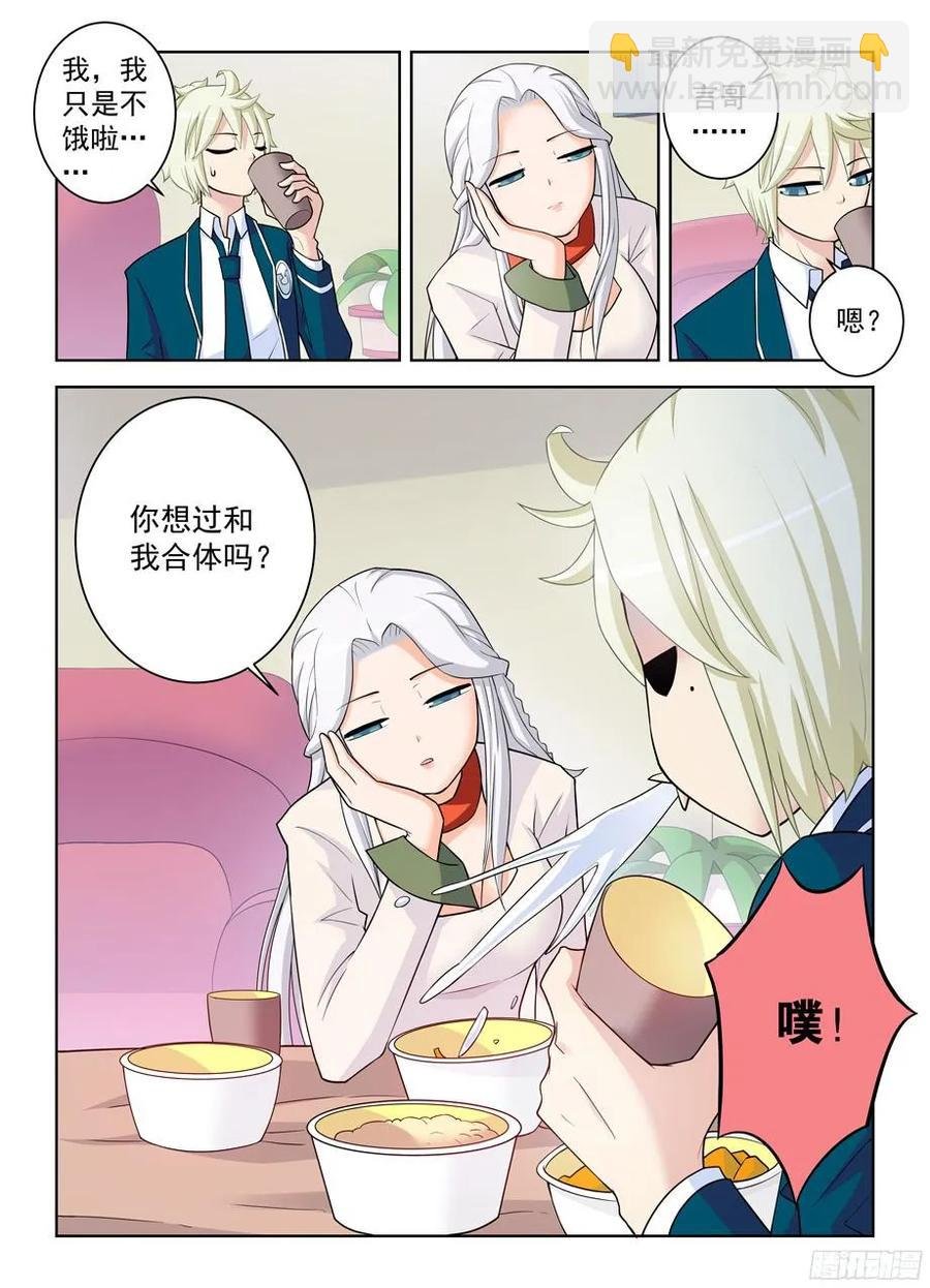 338,无声的开门