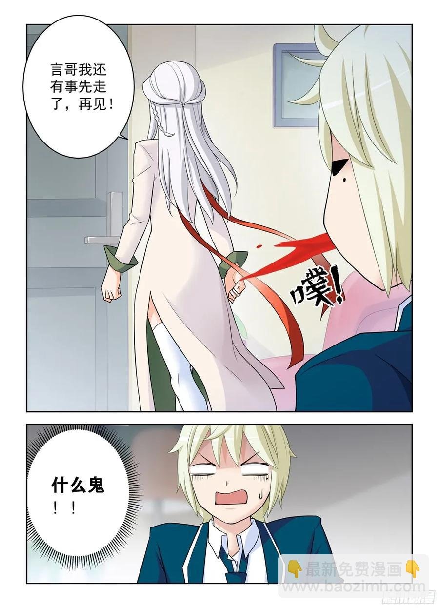 338,无声的开门