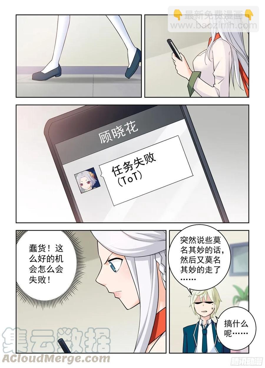 338,无声的开门