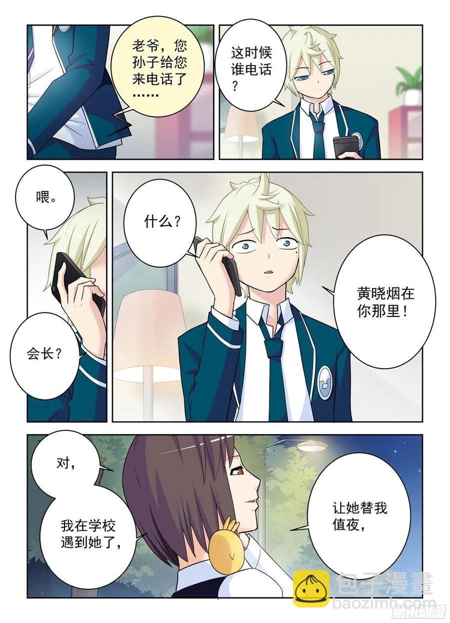 338,无声的开门