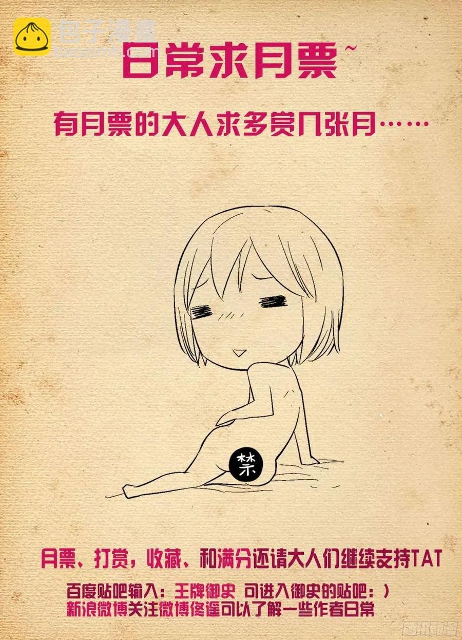 338,无声的开门