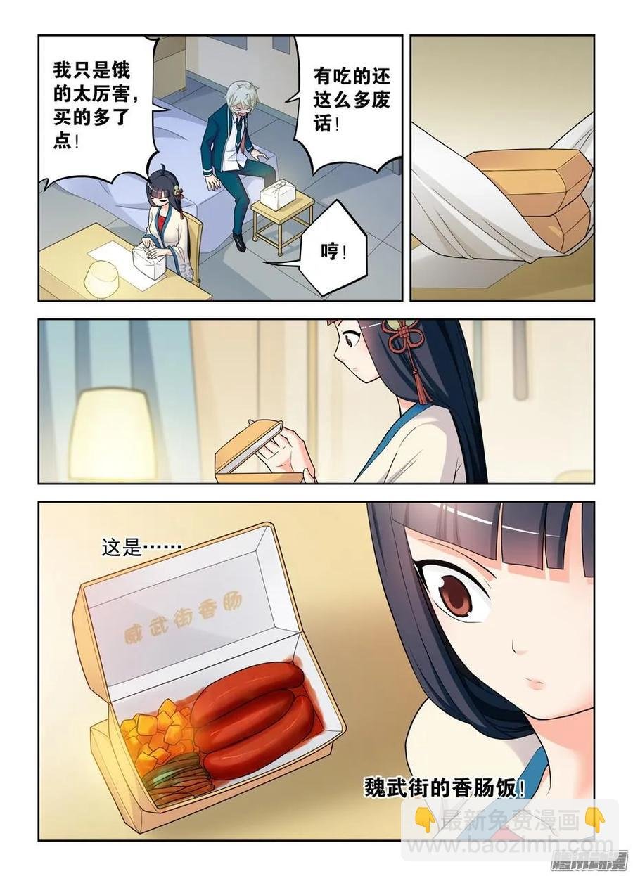 340，再次袭击准备……