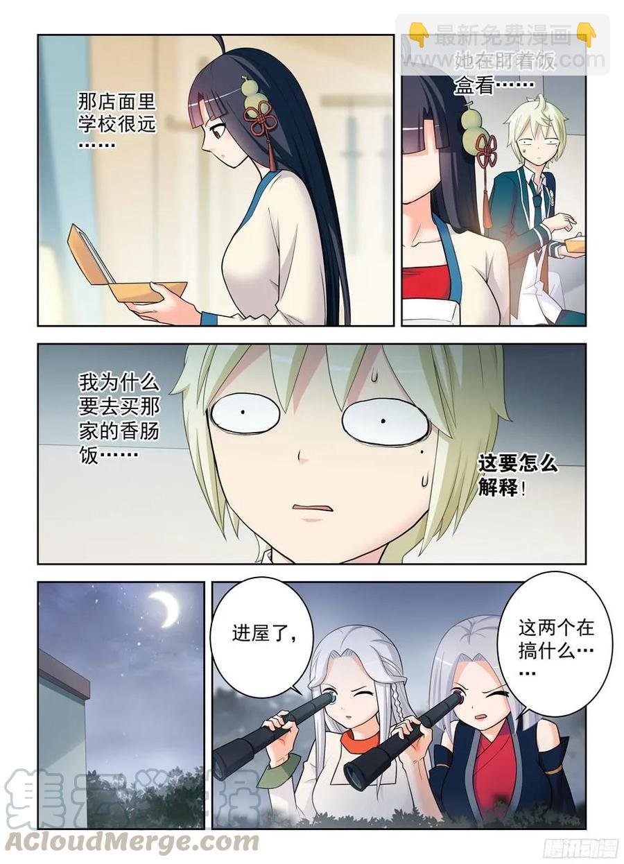 340，再次袭击准备……
