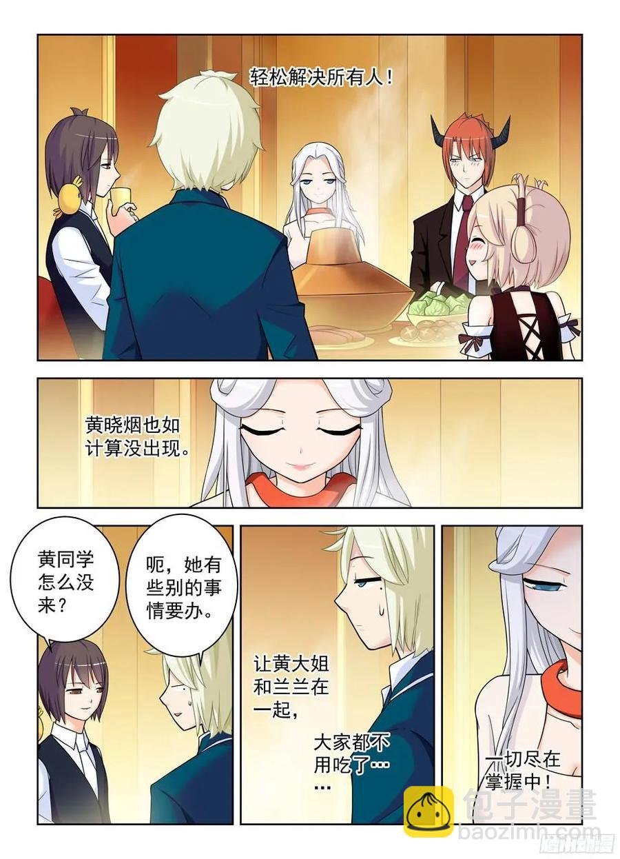 341,再次袭击的序章