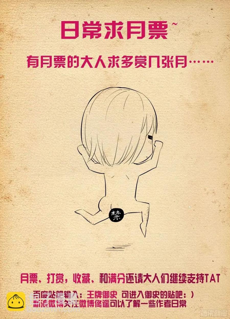 341,再次袭击的序章