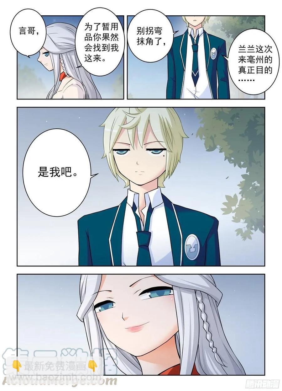 342,真相发现