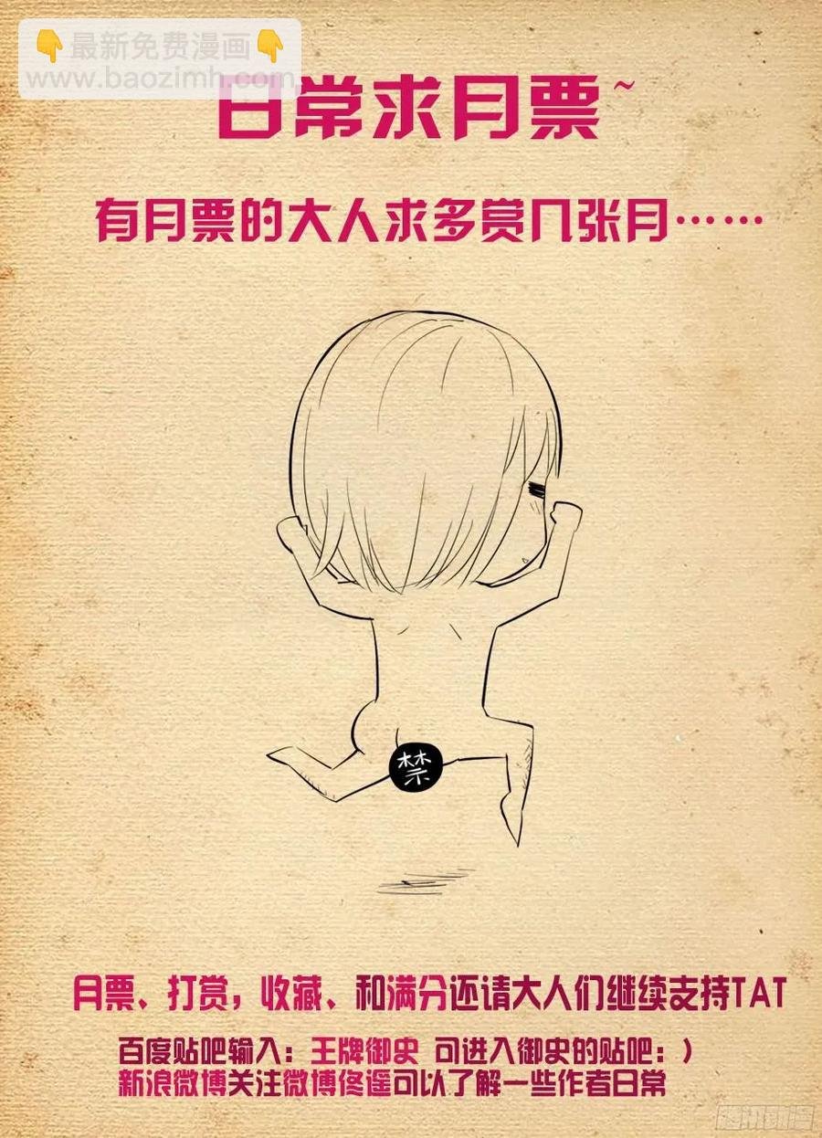 342,真相发现