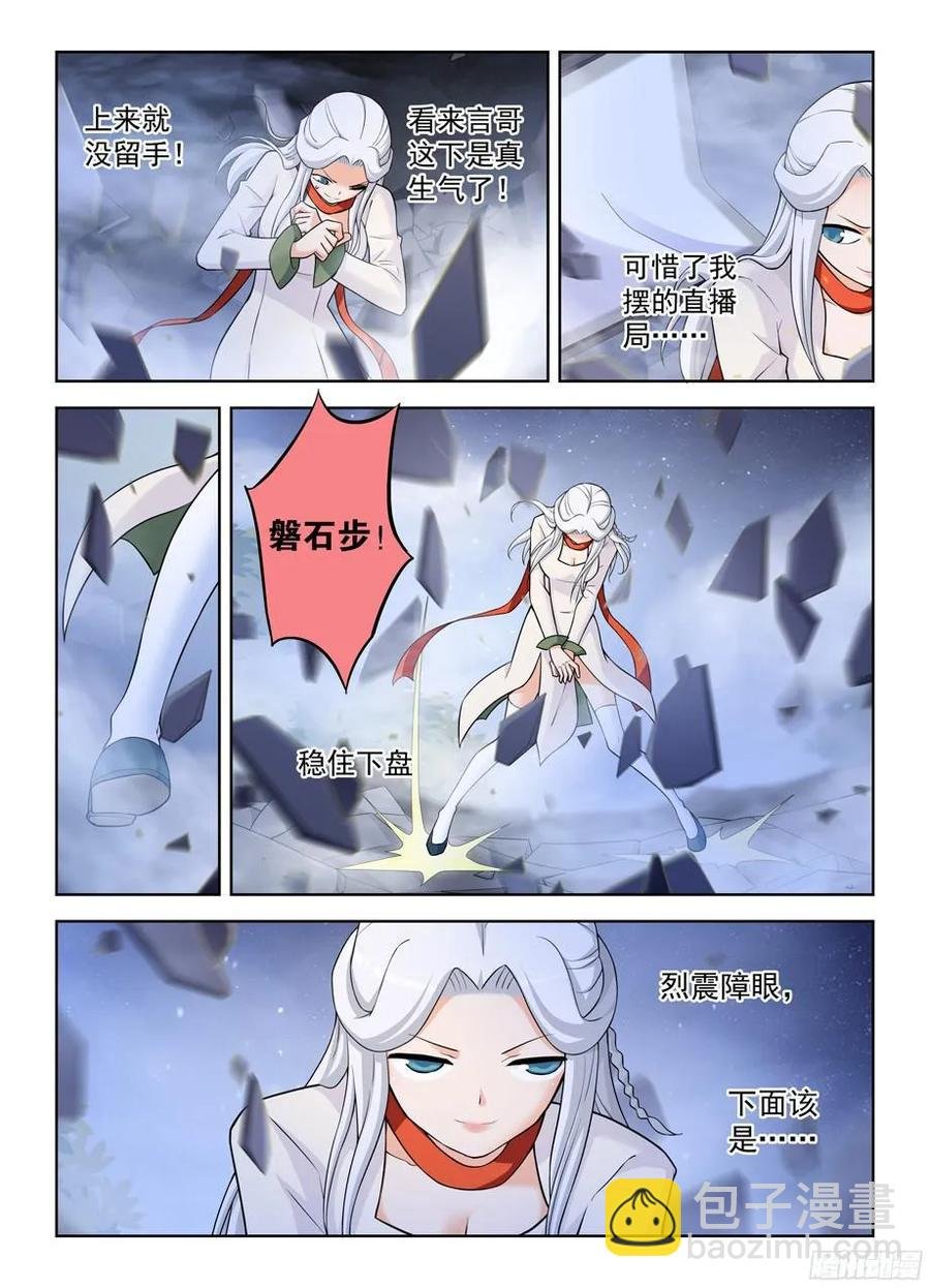 344,家族内战