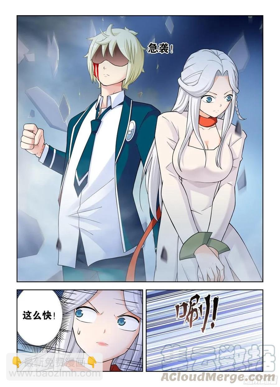 344,家族内战