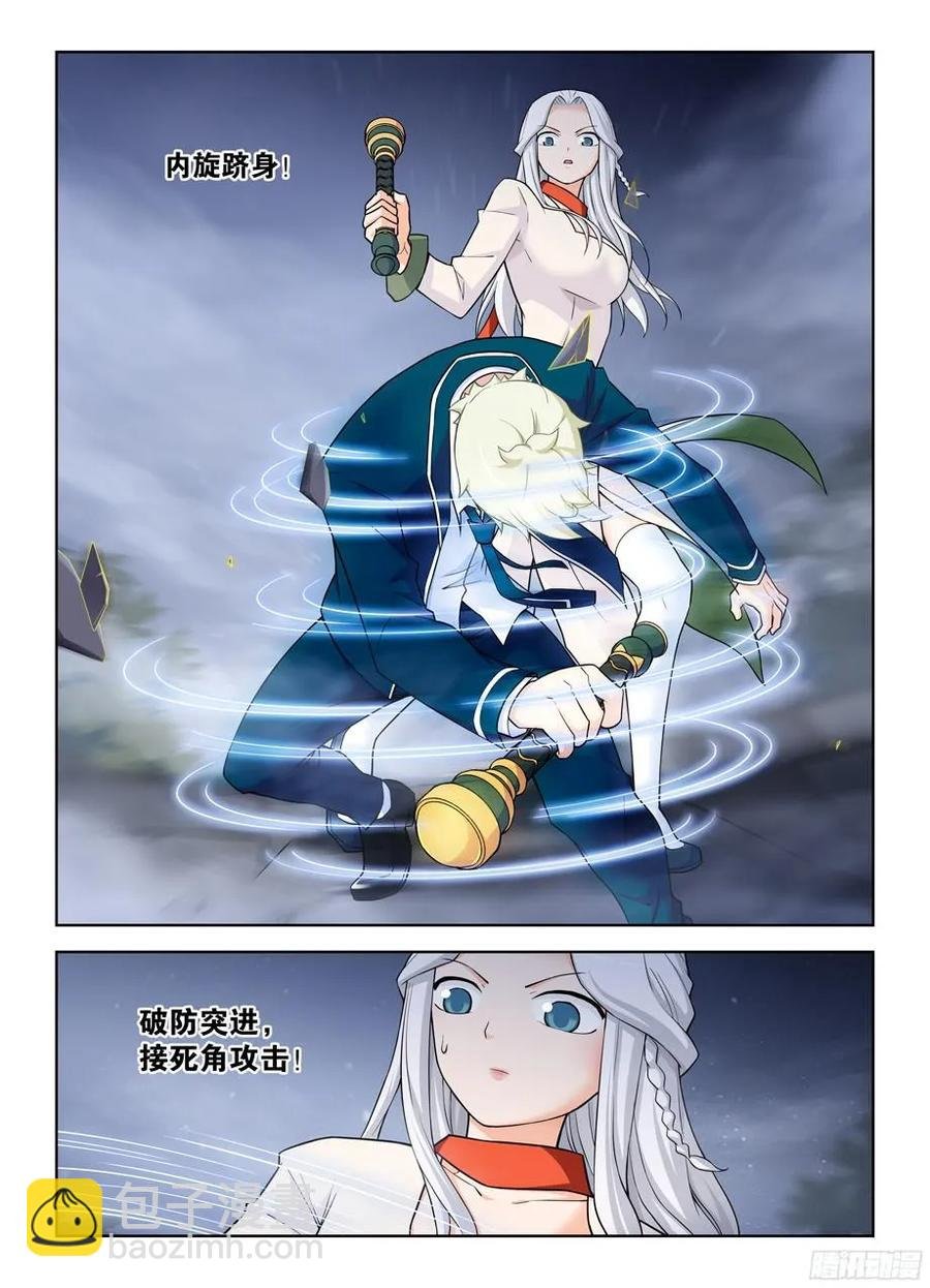 344,家族内战